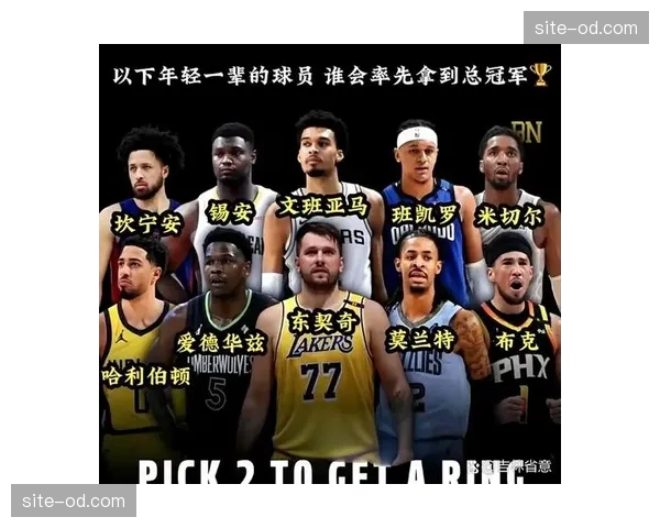 森林狼爱德华兹足部成疑 里德替补席护框效率成防守体系关键 森林狼爱德华兹足部成疑 里德替补席护框效率成防守体系关键